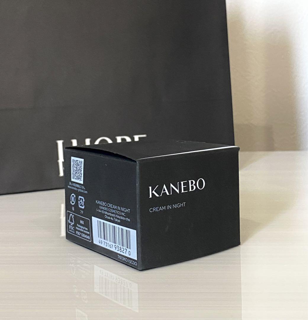 【新品】  KANEBO クリームインナイト 40ｇ