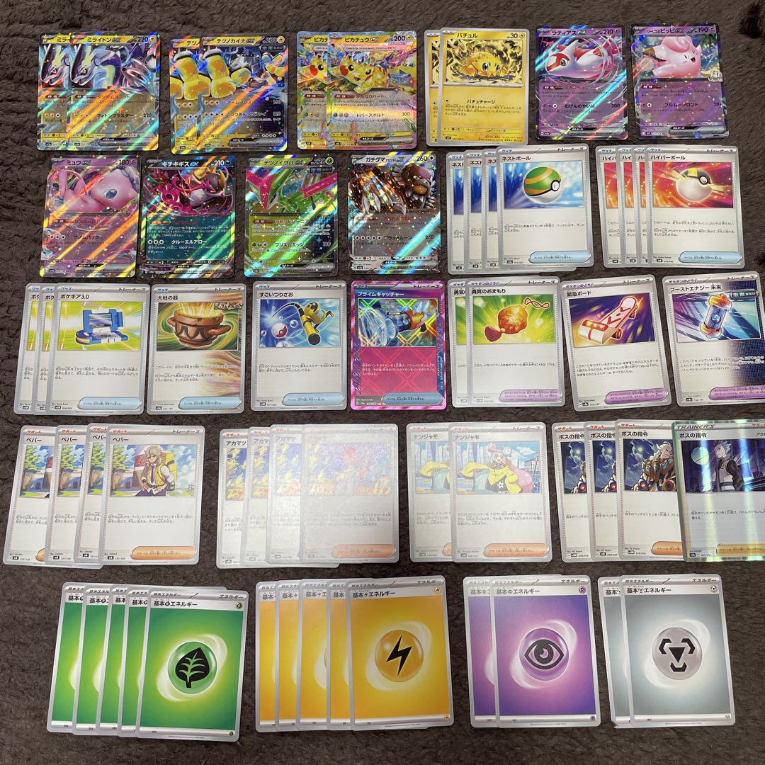 バチュルバレット 優勝構築済みデッキ ミライドンex ピカチュウ