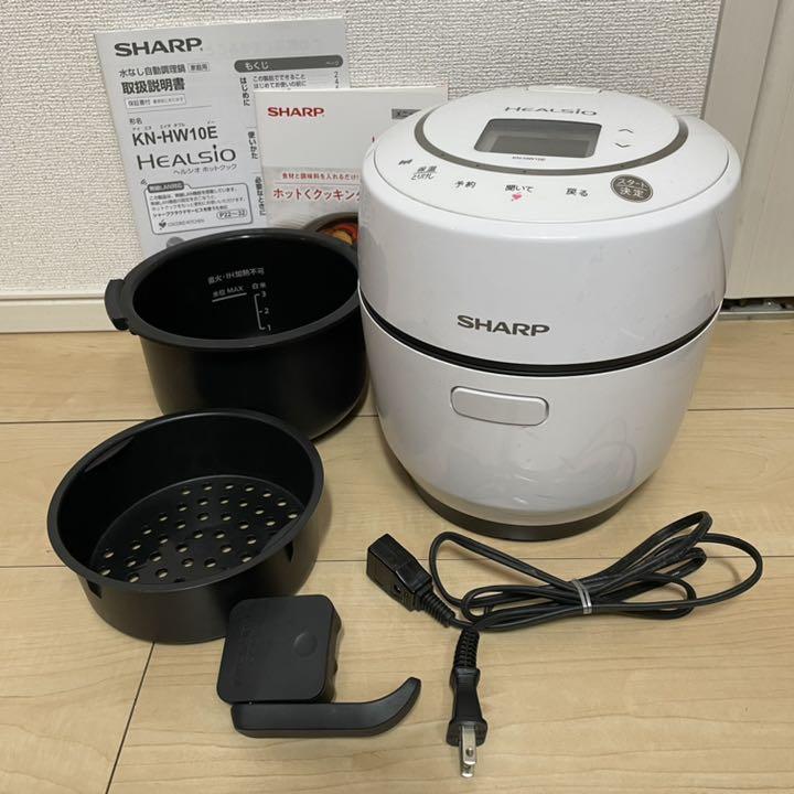 SHARP ホットクック KN-HW10E-W ミニサイズ ホワイト