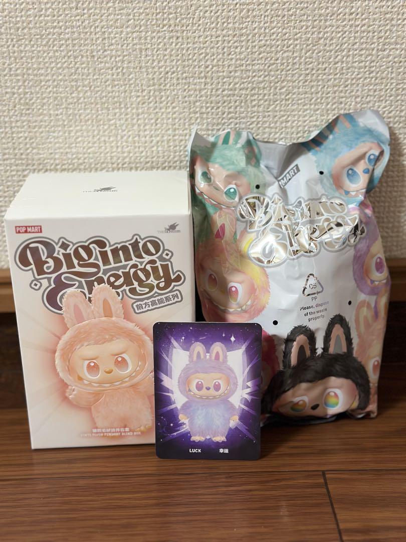 THE MONSTERS Big into Energy ぬいぐるみ LUCK