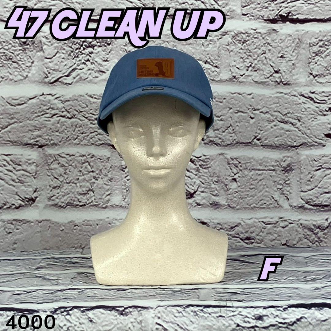 ☆鉄0147T☆ 47CLEAN UP キャップ 帽子