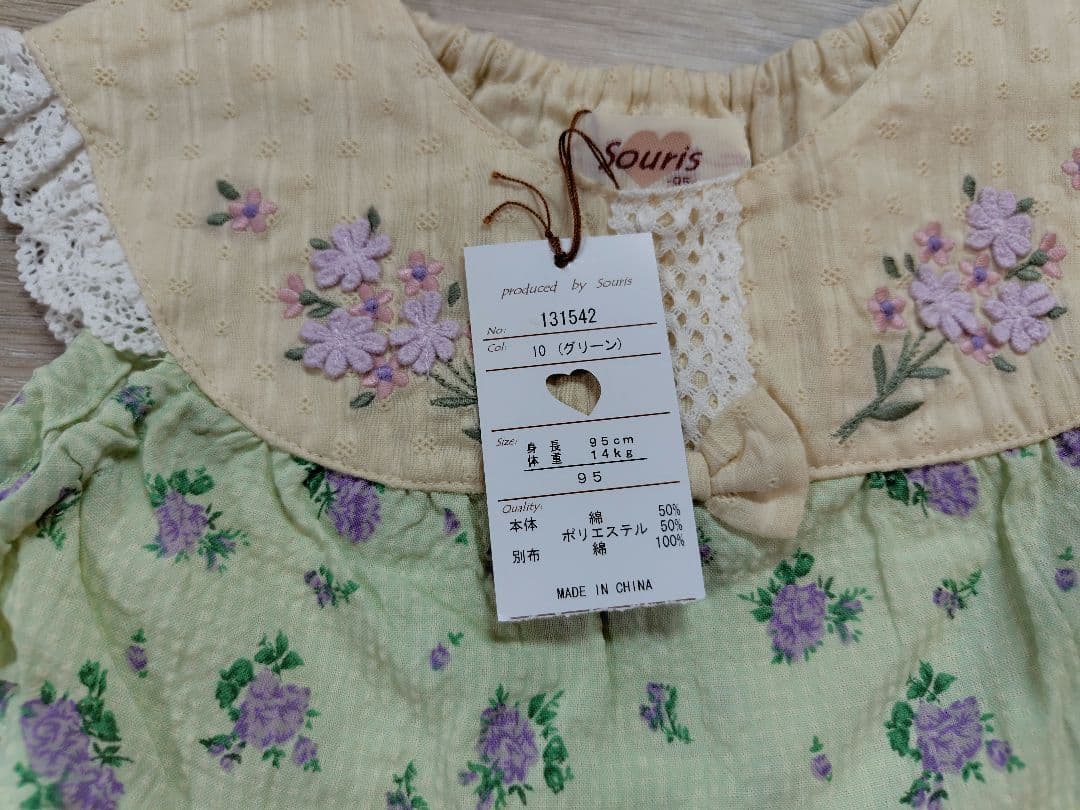 スーリー　フラワーガーデンワンピース　2着セット