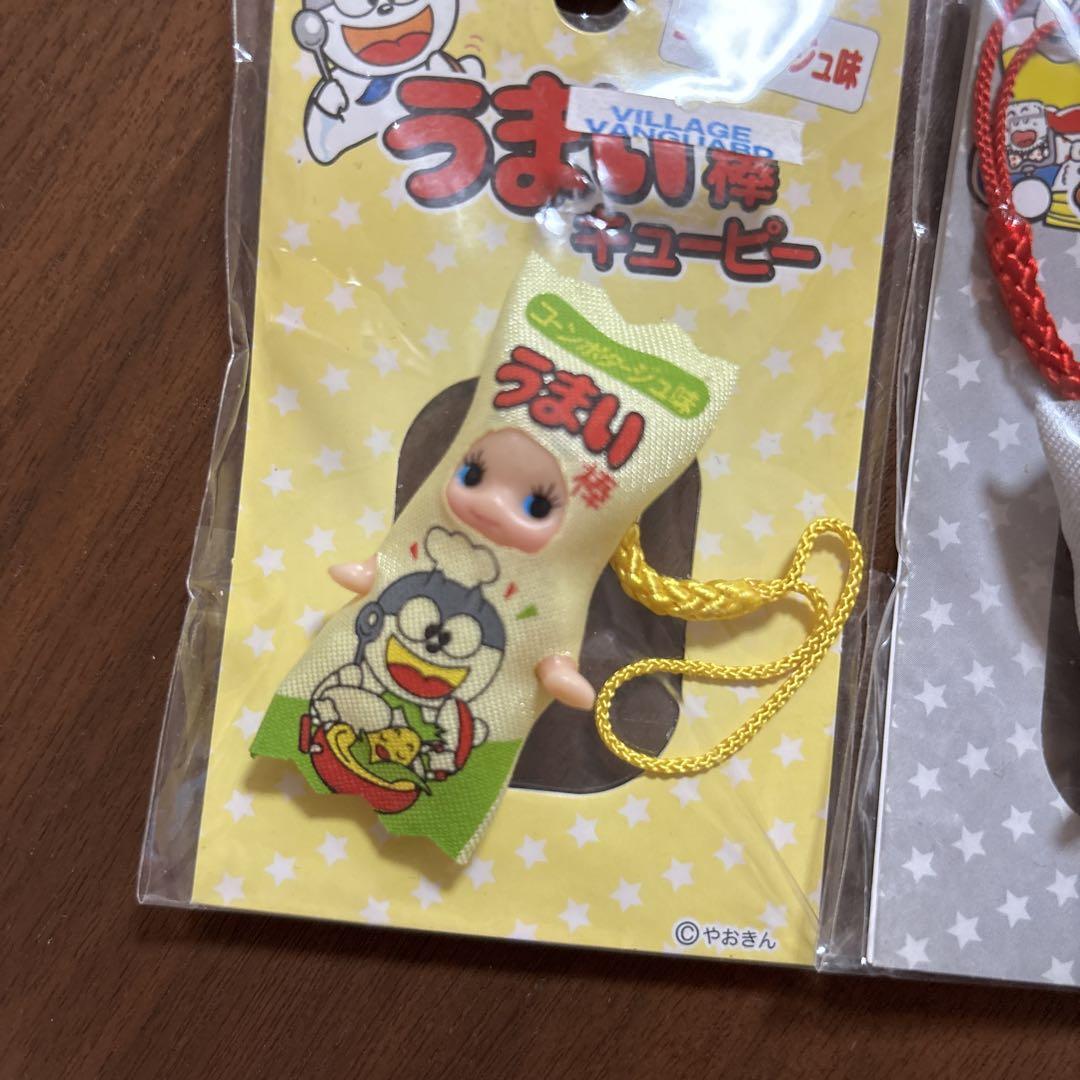 コスチュームキューピー 2個セット - メルカリ