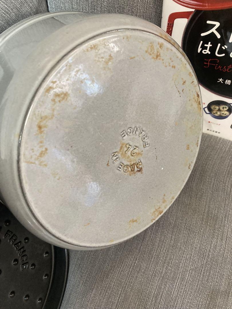 staub ピコ　ココット ラウンド 24cm
