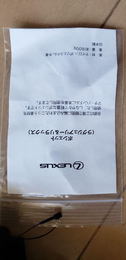 までが レクサス 未使用 純正品 HDC20-m85942847016 ポシェット ショルダーバッグ ルカリ