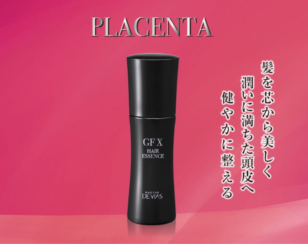 DRデヴィアスヘアエッセンスGF X 4個セット - メルカリ