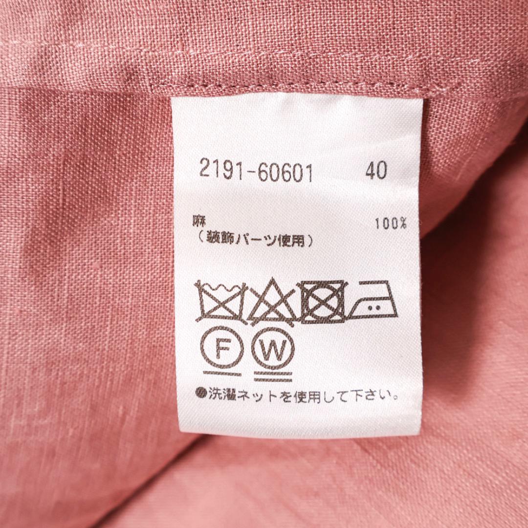 ガウンコート ローブコート