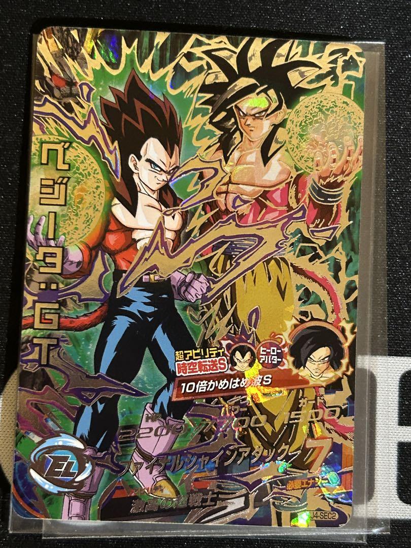 ドラゴンボールヒーローズ ugm10-011 da ugm9-015 da