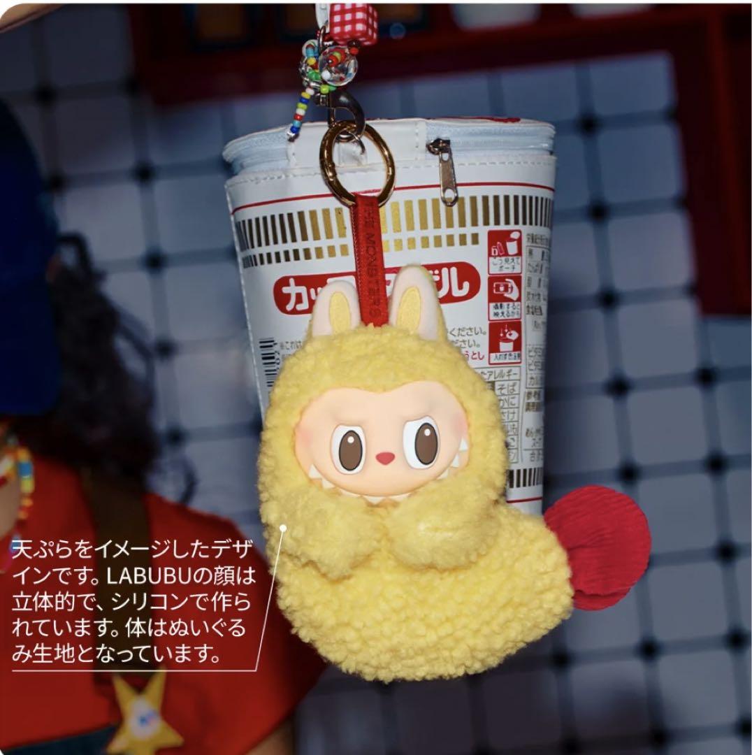 THE MONSTERS Wacky Mart イヤホンケース エビフライ THE MONSTERS ラブブWacky Mart イヤホンケース エビフライ