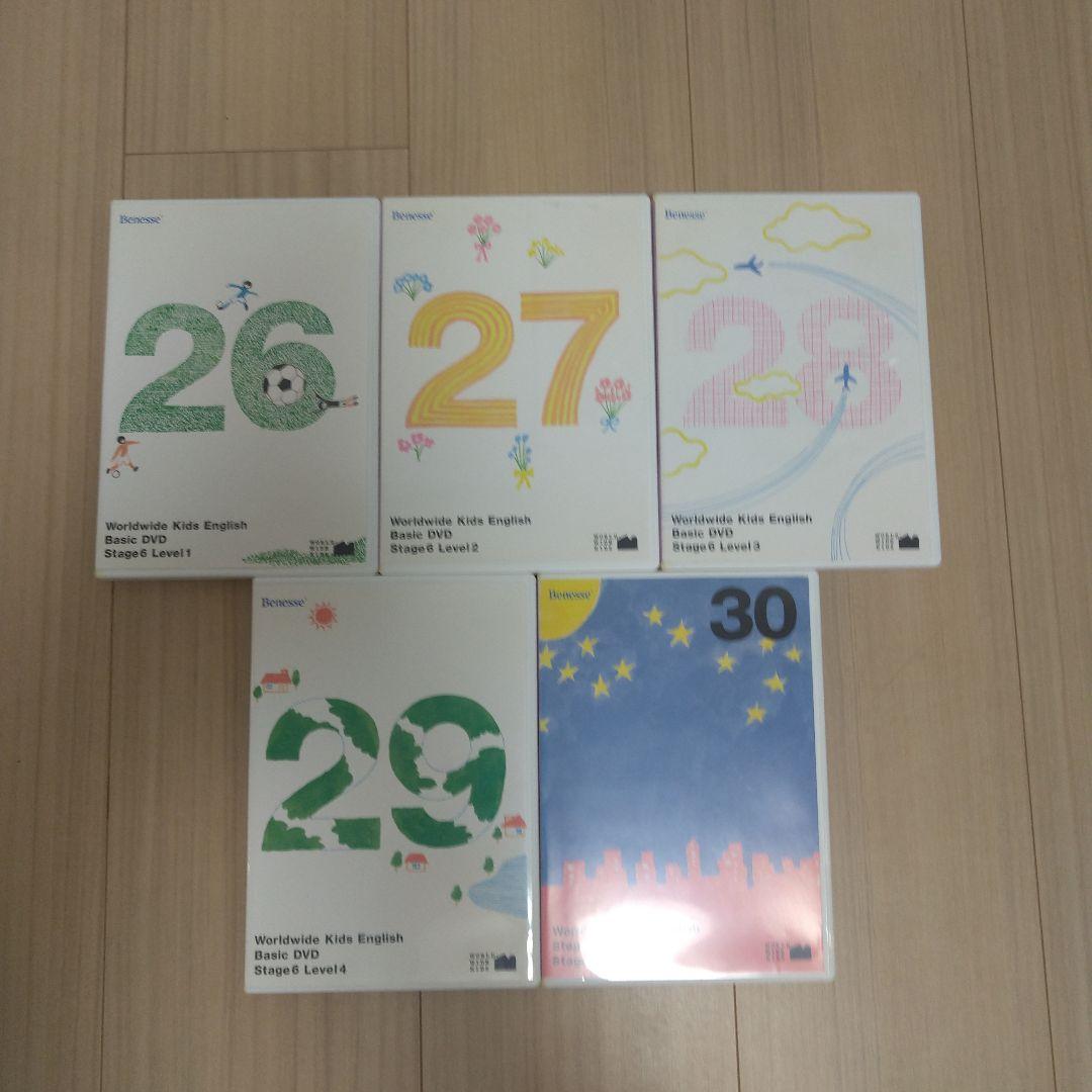 Worldwide Kids English Basic DVD 30枚セット