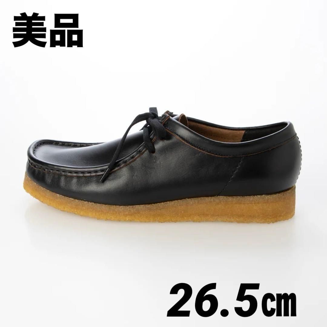 クラークスワラビー BLACK Smooth Leathe26.5cm CLARKS ORIGINALS