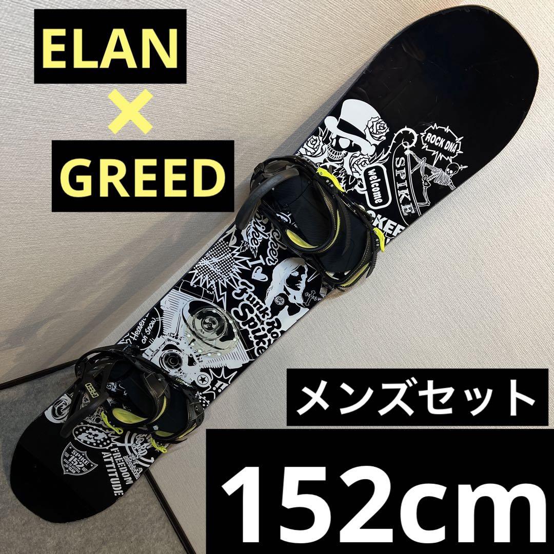 メンズセット ELAN SPIKE 152cm＋GREED バインディング M