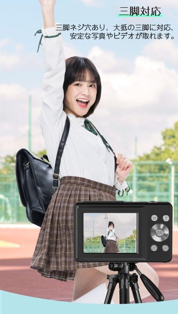デジタルカメラ 4400万画素 かわいい 子供用 動画撮影 1080P録画