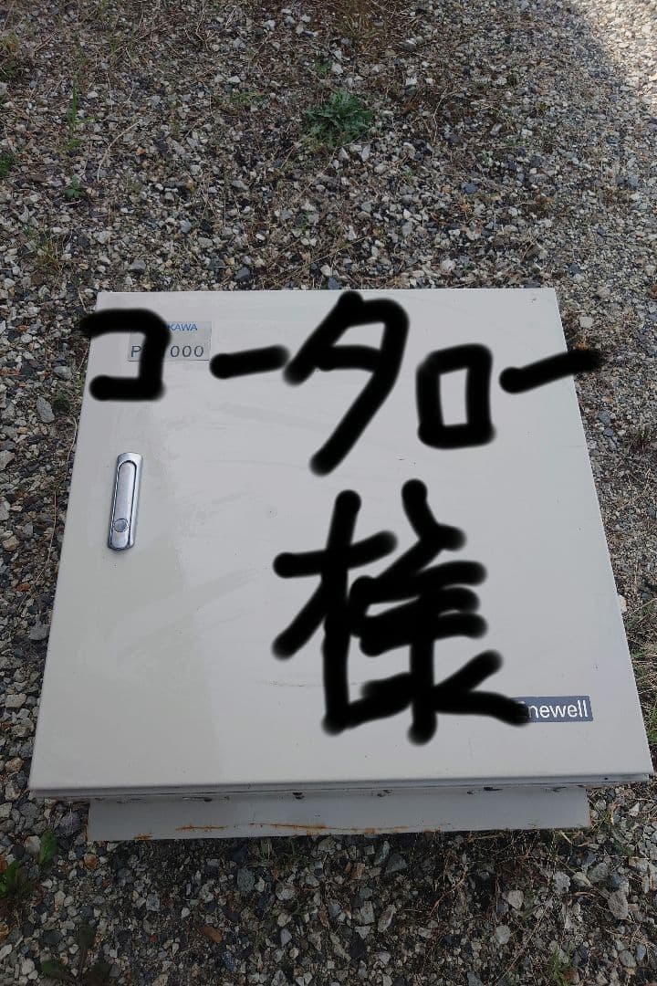 パワコン　2/2台