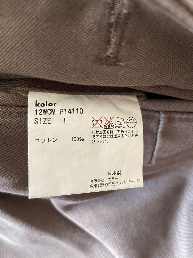 kolor カラー　クロップドパッカリングパンツ　ブサイクパンツ　ダークブラウン
