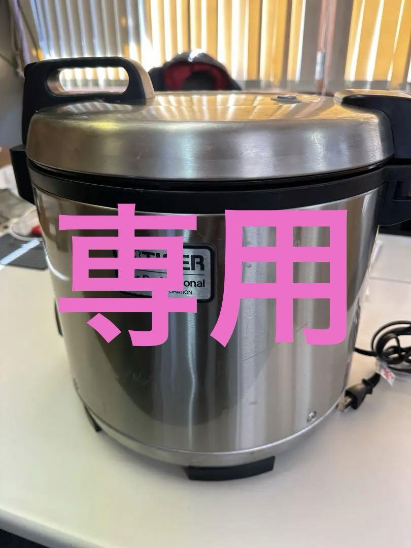 業務用】炊飯ジャー 2升炊き タイガー(TIGER) JNO-A360