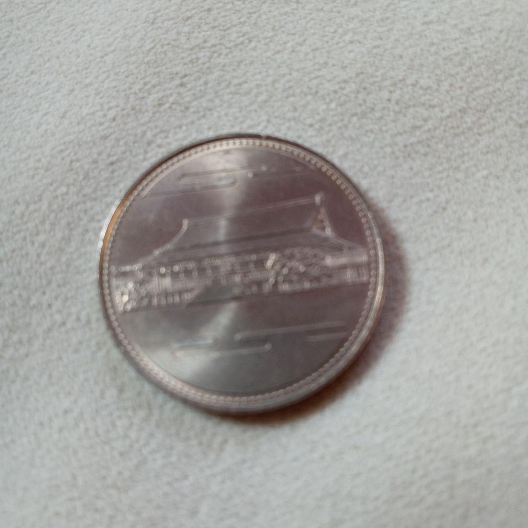 1964年東京オリンピック他 記念プルーフ硬貨 11枚セット - メルカリ
