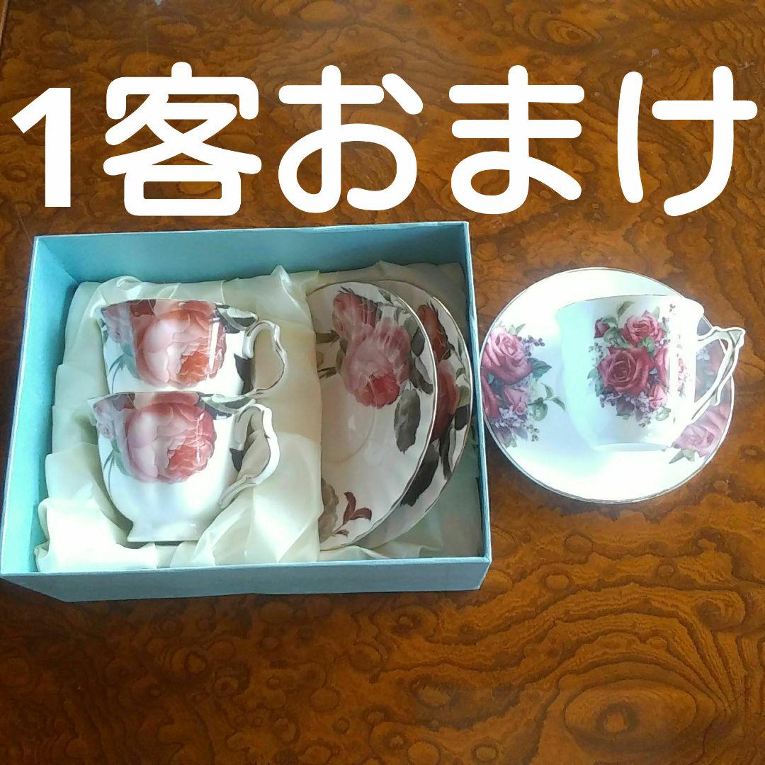 【1客おまけ】高級感のある花柄の可愛いコップカップ&ソーサー 2客1セット