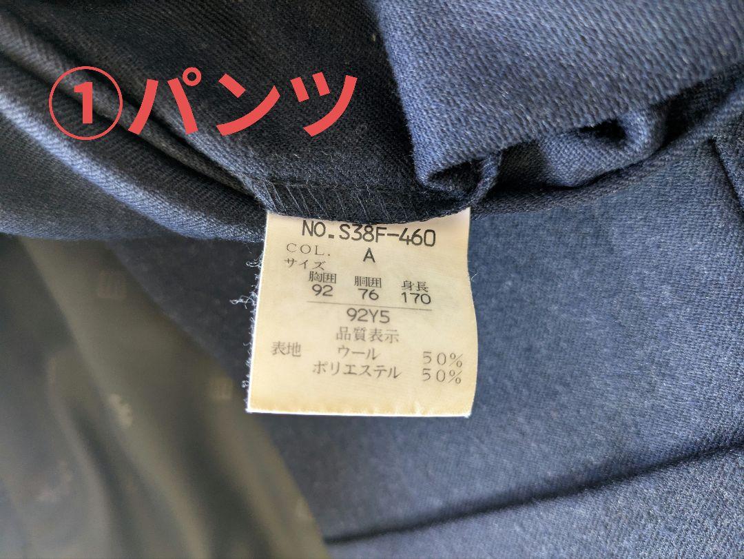 【オリヒカ】ビジネススーツ 5着セット!!