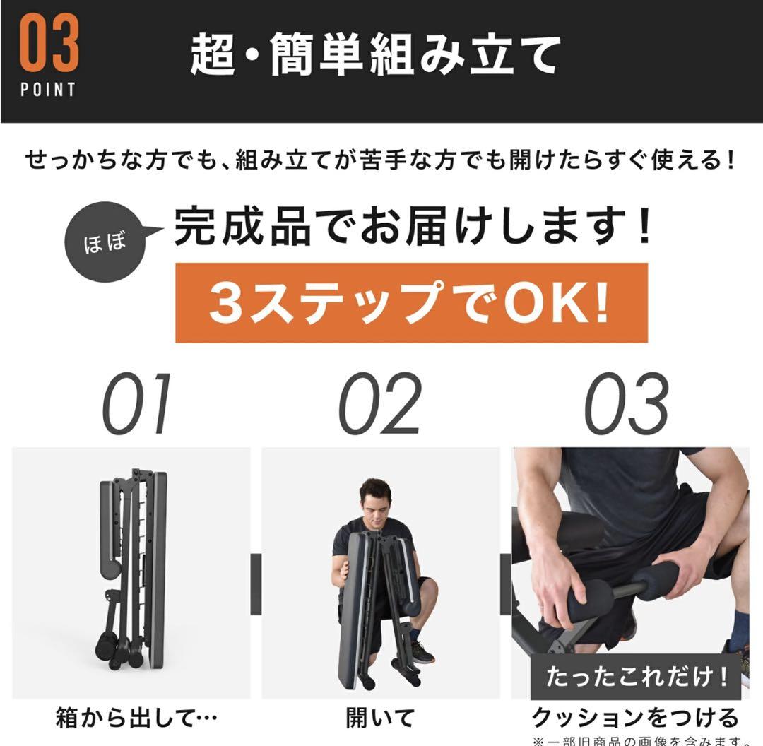 【美品】【送料込】BARWING 可変式 トレーニングベンチ 4WAY