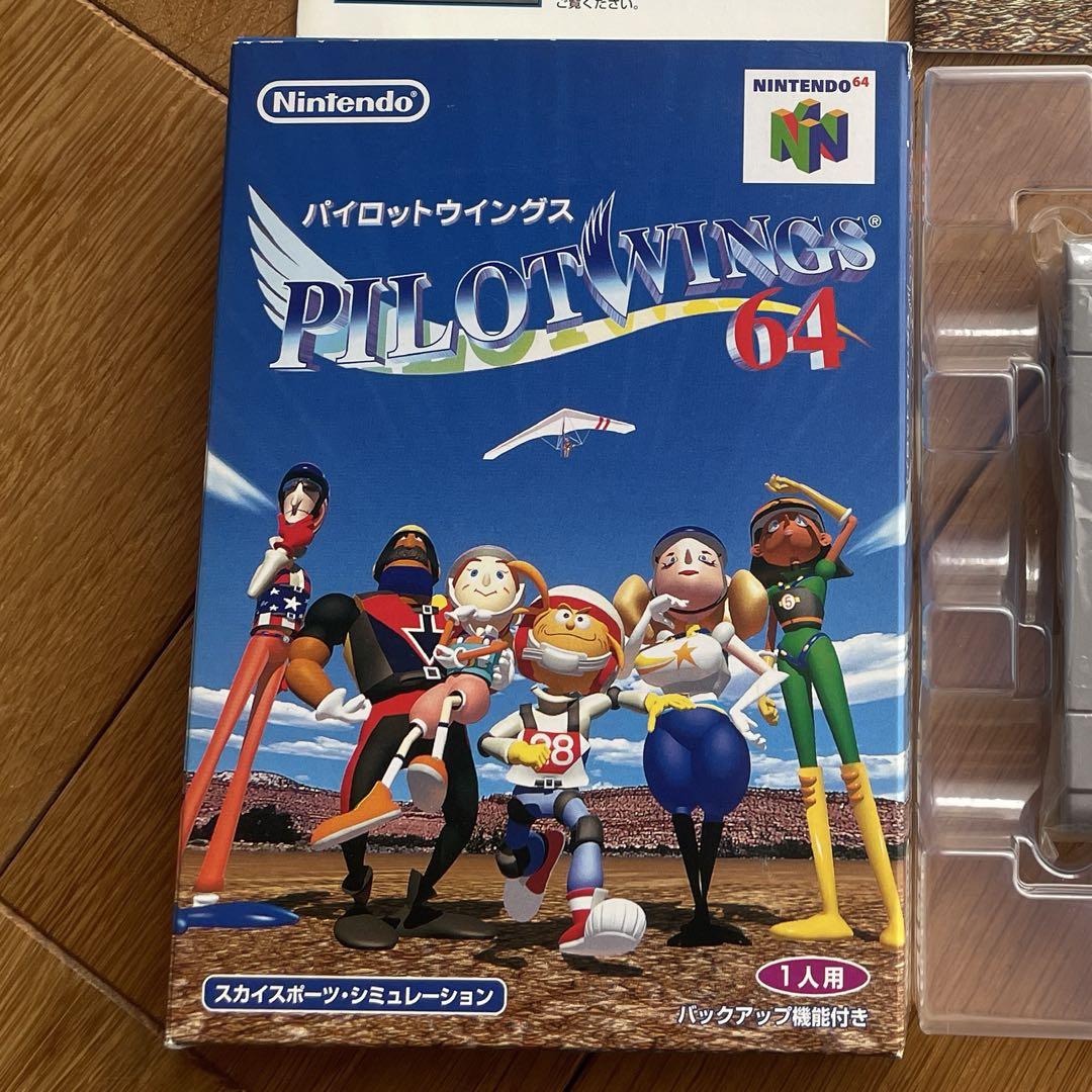パイロットウィングス64 外箱説明書付 動作品 美品 NINTENDO64