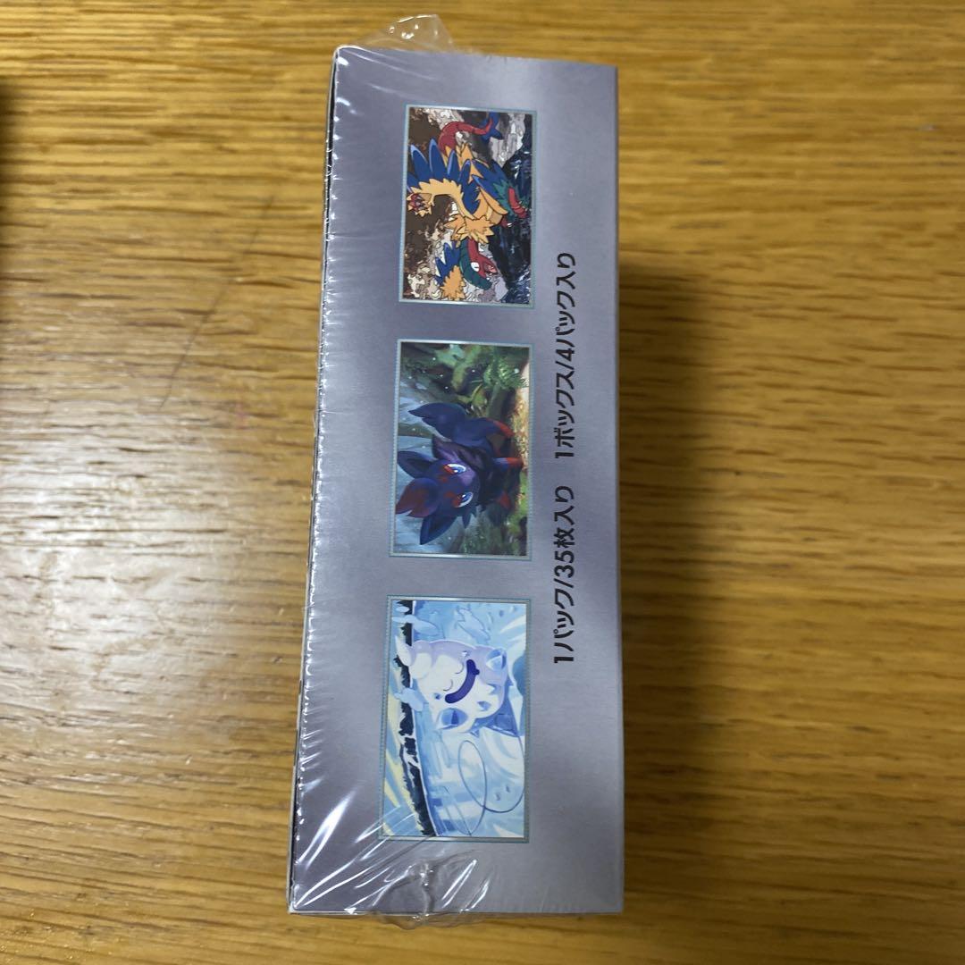 ホワイトフレア未開封シュリンク付きボックス
