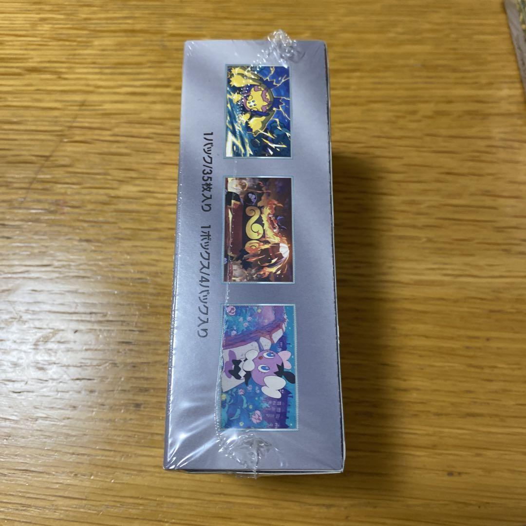 ホワイトフレア未開封シュリンク付きボックス