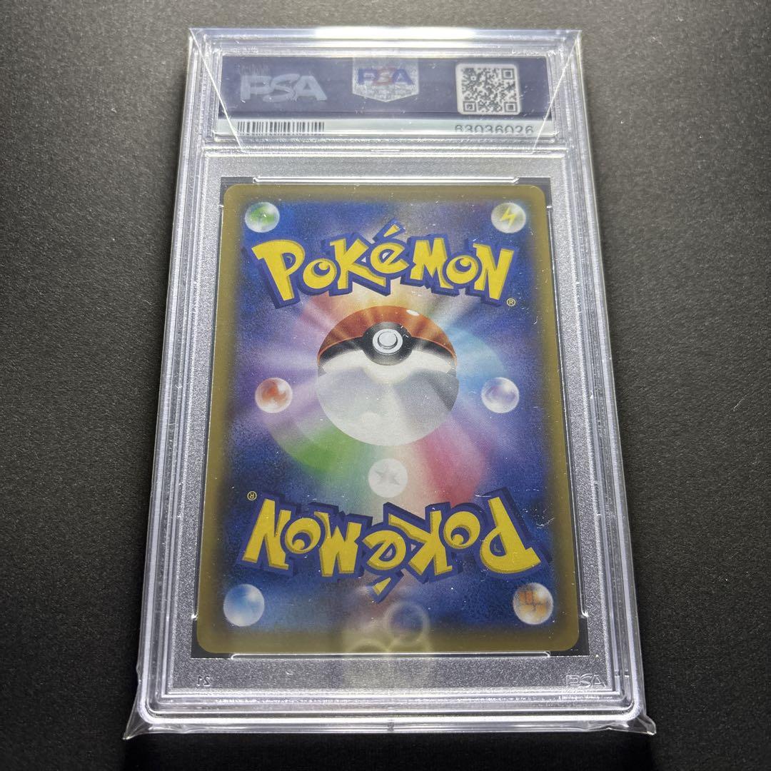 ミミッキュ　CHR　psa10 PSA10】ミミッキュ CHR