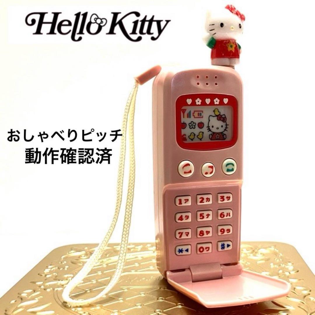 ピンク