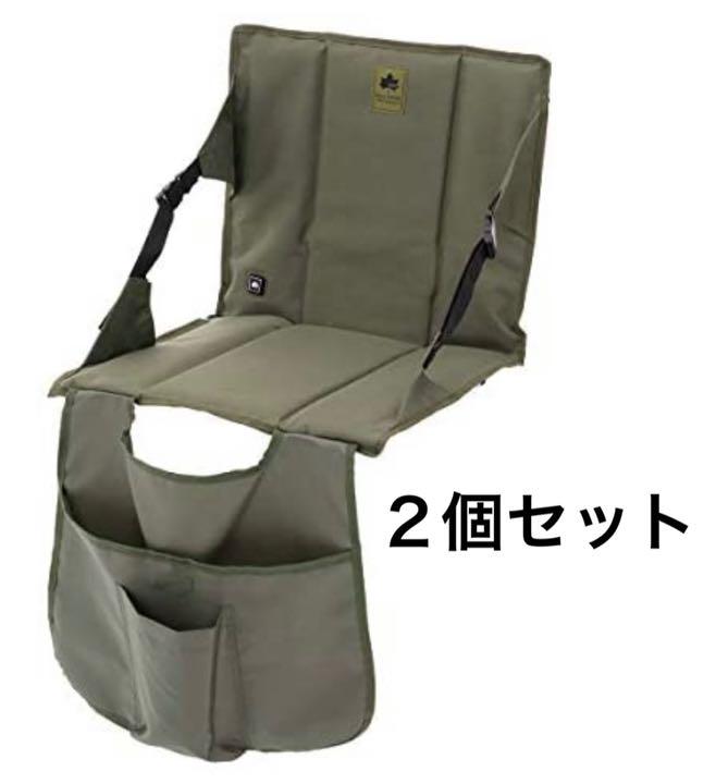 LOGOS ヒートユニット チェアシート 2個セット LOGOS ヒートユニット チェアシート 2個セット