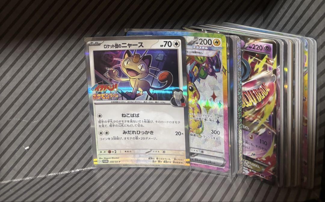 ポケカ 引退品 まとめ売り ボックス BOX シュリンク付き - メルカリ