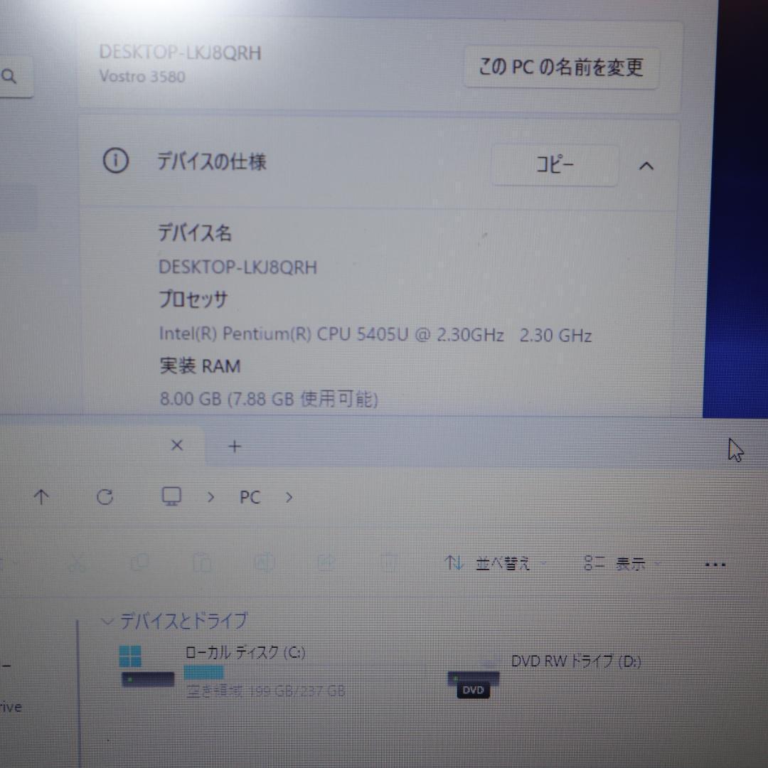 Win11良品!高年式2020!8世代CPU/SSD/メ8/DVD/無線/カメラ 画像8
