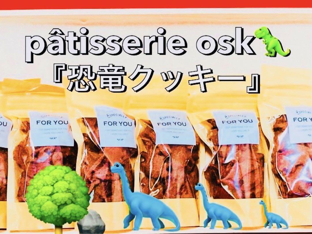 オスクValentine♡手作り焼き菓子(専用)