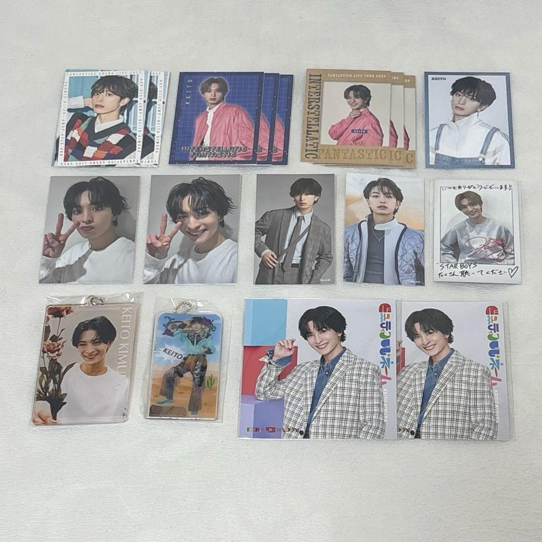 FANTASTICS 木村慧人 グッズ まとめ売り セット Amazon.co.jp: FANTASTICS 木村慧人 グッズ まとめ売り : Toys