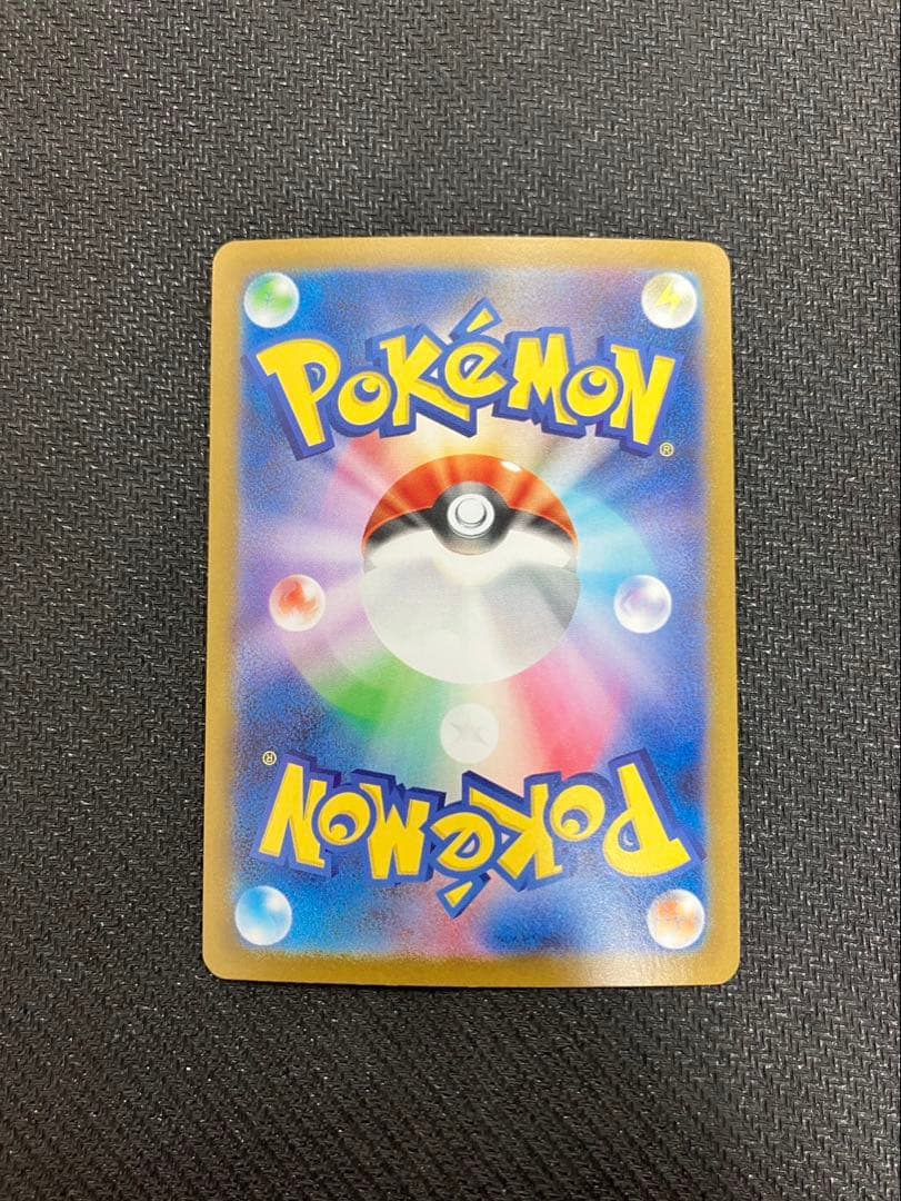 ロケット団のミュウツーex SAR