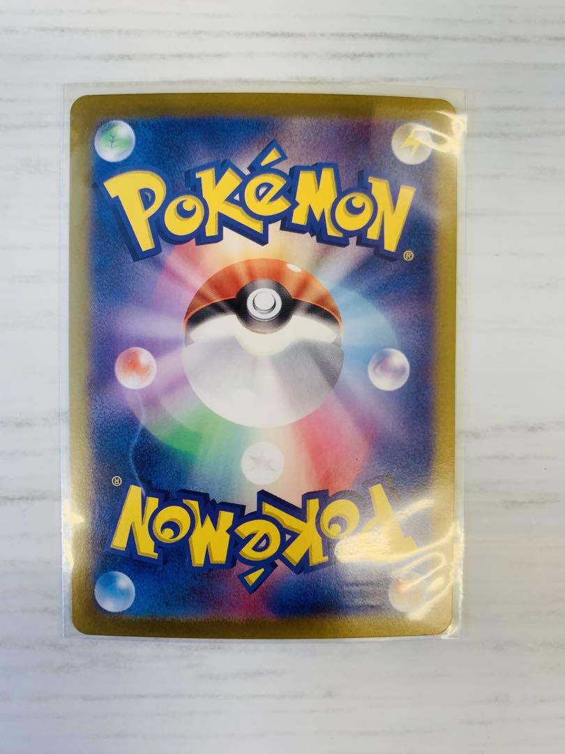 ポケモンカード　サザンドラex sar
rr 5枚セット！