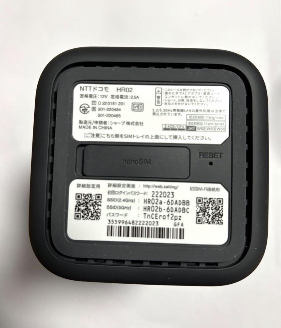 docomo home5gHR02