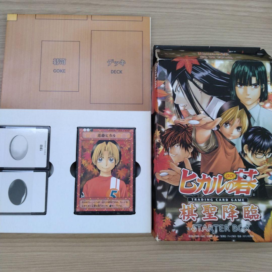 ヒカルの碁 棋聖降臨 スリーブ 当選品 ヒカルの碁 棋聖降臨 スリーブ 当選品 - メルカリ