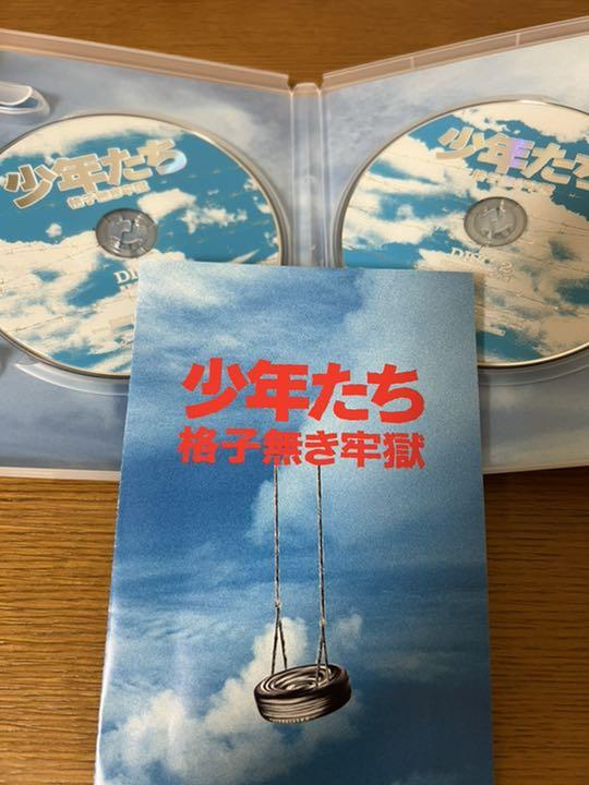 セール好評 少年たち 2枚組 rtYh3-m85954979903 格子無き牢獄 30%OFF
