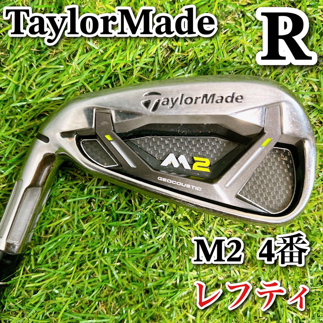 【★超目玉】 4番アイアン M2 TaylorMade 左利き用 （楽天市場 レフト クラブ