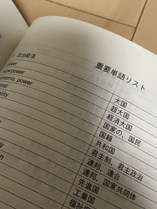 激レア！代ゼミ『論説文攻略ーテーマとロジックー』西きょうじ　代々木ゼミナール 激レア！代ゼミ『論説文攻略ーテーマとロジックー』西きょうじ