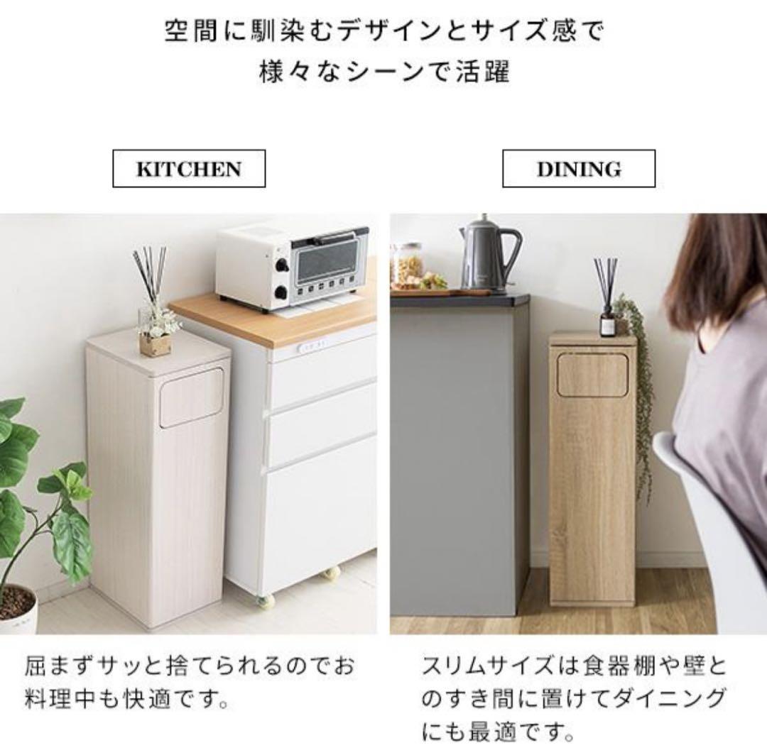 【新品】45L 木製 ゴミ箱 北欧 スリム おしゃれ ダストボックス ごみ箱