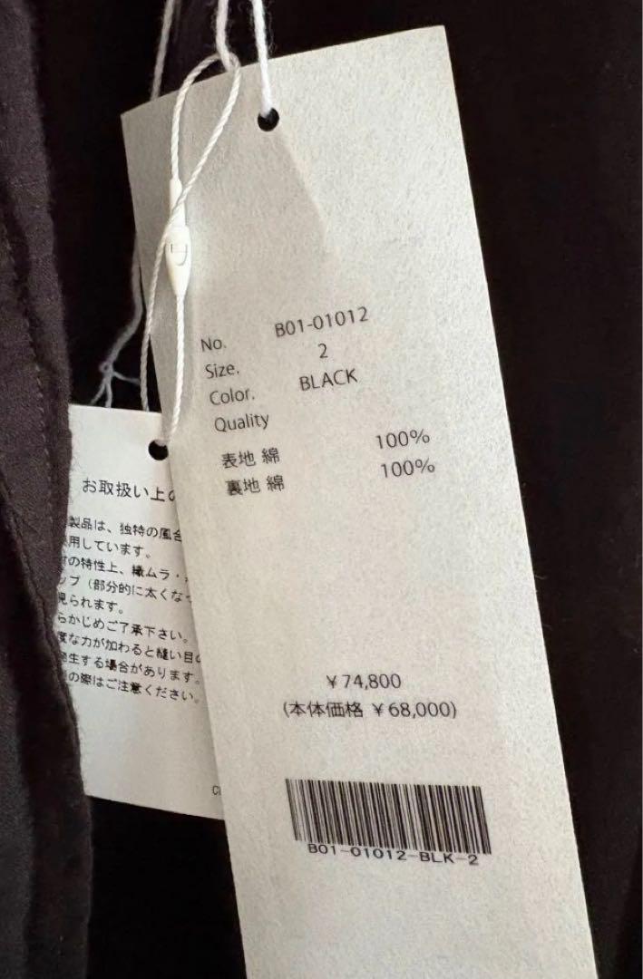 comoli 25ss カディ（KHADI）コットン ジャケット 2 試着のみ