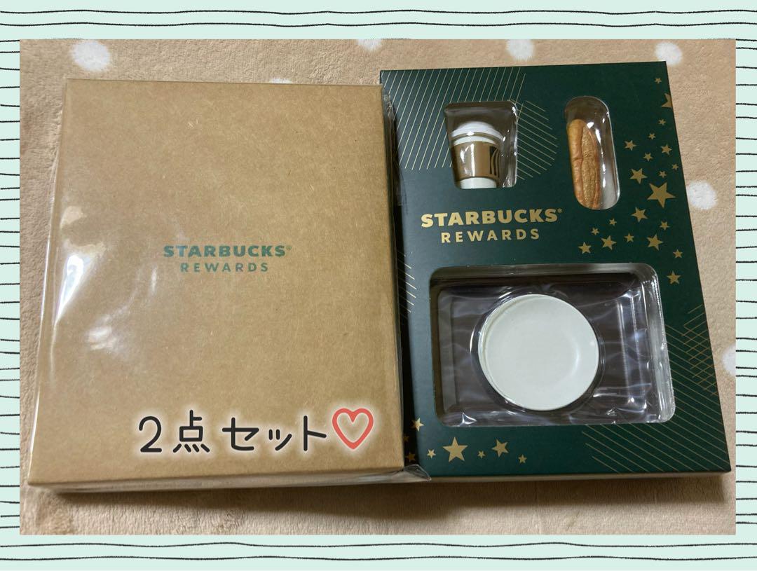 スタバ リワード限定 IDカードホルダー オリジナルグッズ