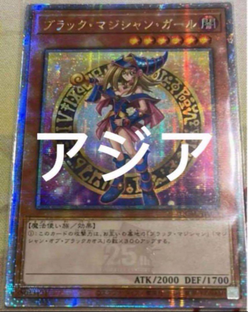 遊戯王 secret shiny box 4BOX ウィッチクラフト 魔妖