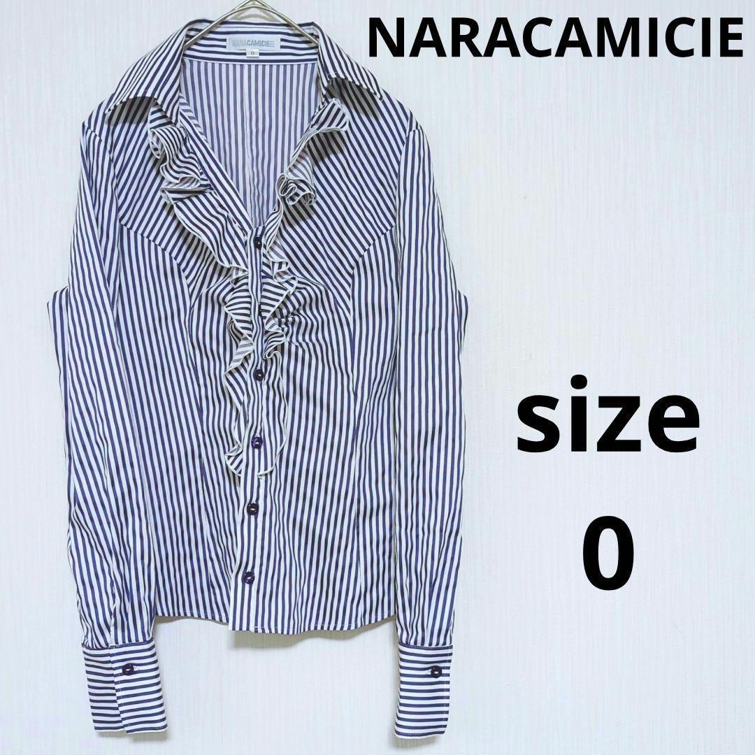 NARACAMICIE ナラカミーチェ 長袖 ストライプ フリルシャツ ブラウス