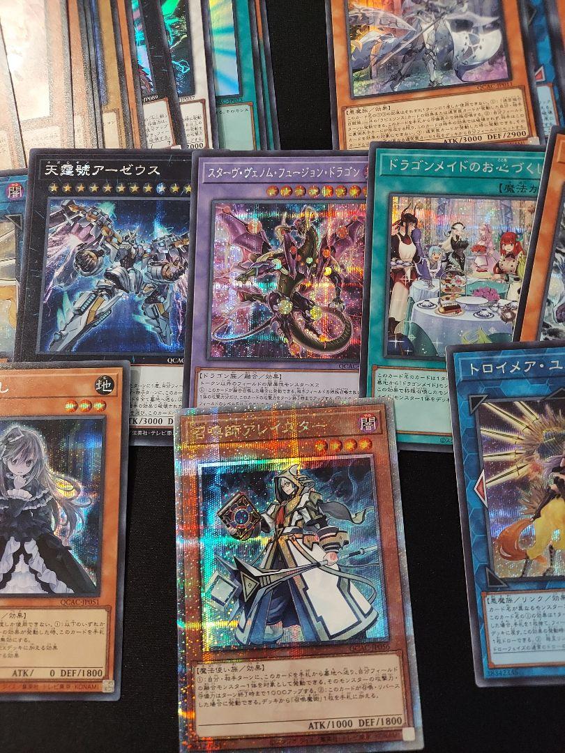 遊戯王　約1000枚　シク　ウルトラ　スーパー　まとめ 遊戯王 アレイスター 25th シク ウルトラ スーパー まとめ売り