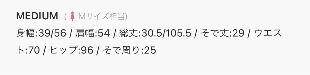 【LEJA】マーメイドシルエットキャミワンピースセット