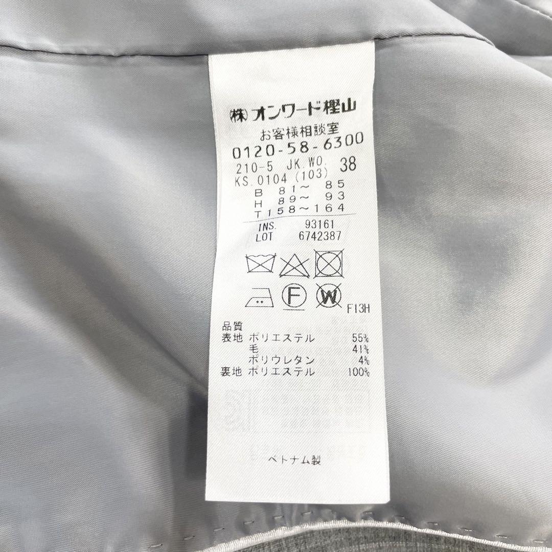 【美品】　ニジュウサンク　グレー ストライプ スーツ セット　38 40