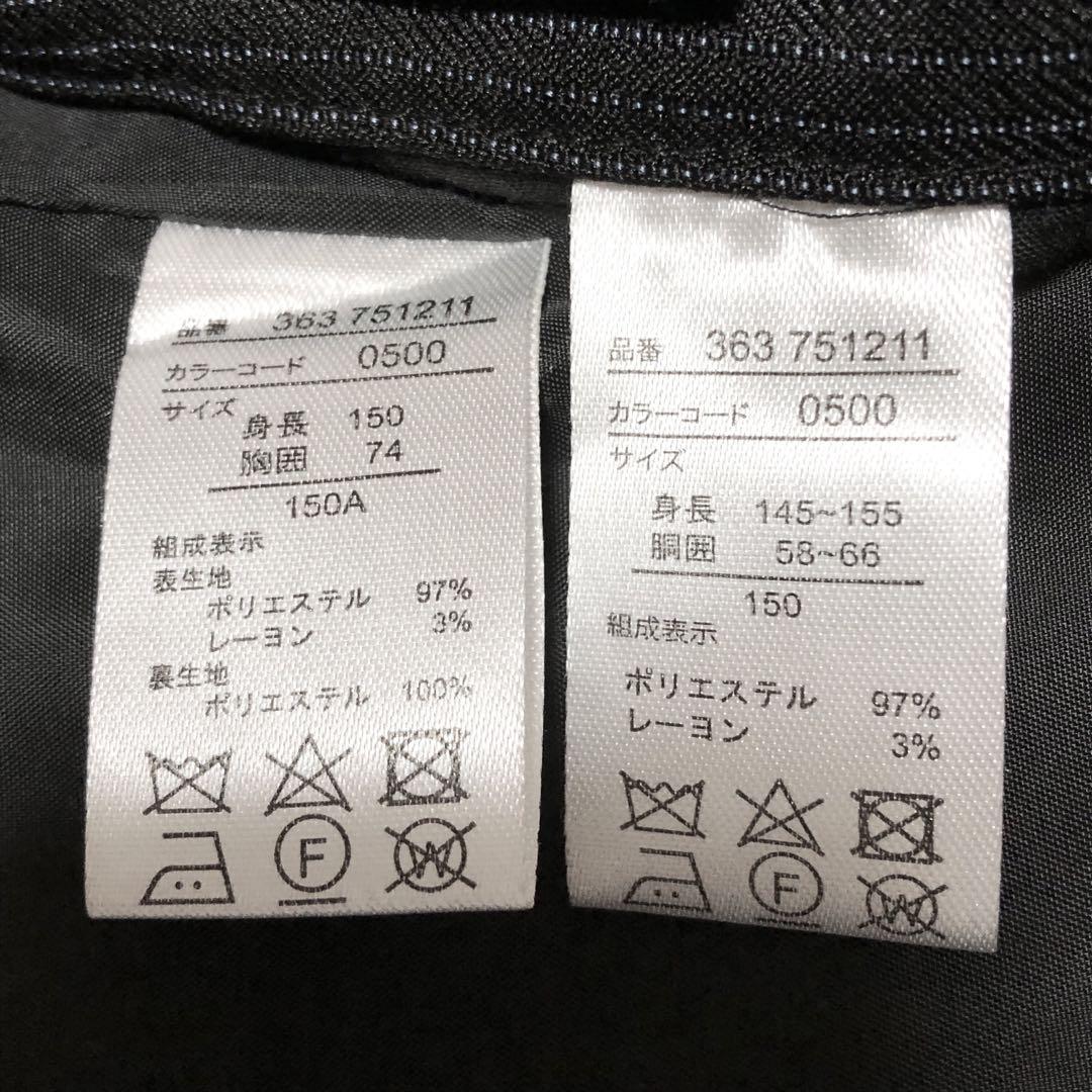 新品級★BBスーツ 5点セット 150ブラック 卒業式 冠婚葬祭